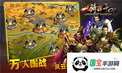 һ�ﵱǧOL(������������)v2.4.3 ��Ѱ��ͼ0