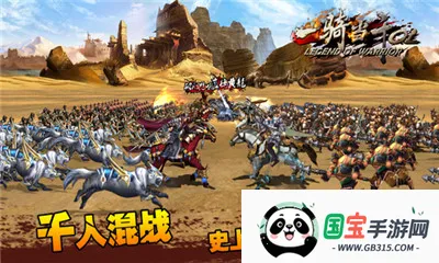 һ�ﵱǧOL(������������)v2.4.3 ��Ѱ��ͼ3