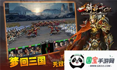 һ�ﵱǧOL(������������)v2.4.3 ��Ѱ��ͼ4