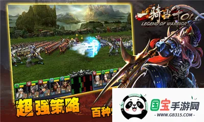 һ�ﵱǧOL(������������)v2.4.3 ��Ѱ��ͼ1