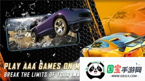 Netboom(����Ϸƽ̨)v1.7.9.3 �ٷ������ͼ2