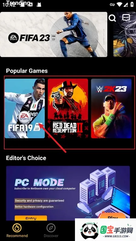 Netboom(����Ϸƽ̨)