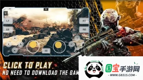 Netboom(����Ϸƽ̨)v1.7.9.3 �ٷ������ͼ1