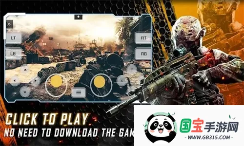 Netboom(����Ϸƽ̨)v1.7.9.3 �ٷ������ͼ4