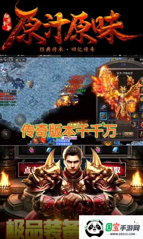 ����ս��׿���ֻ���v1.0.2 ��׿���ͼ0