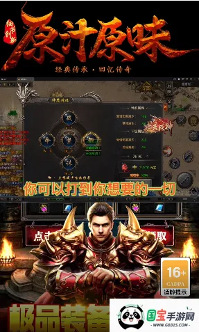 ����ս��׿���ֻ���v1.0.2 ��׿���ͼ3