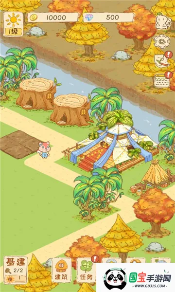 ���֮�°�׿���ֻ���v1.0.747 �ֻ����ͼ0