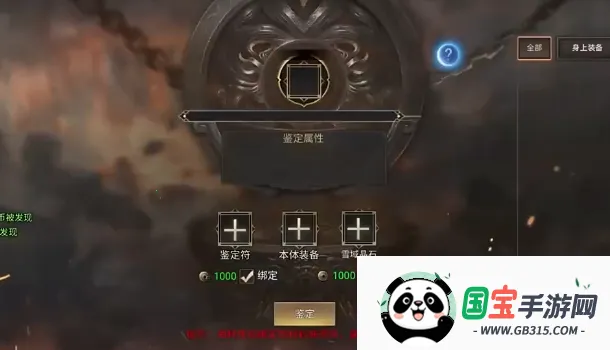 武林霸业(武侠角色扮演游戏) 武林霸业(武侠角色扮演游戏)