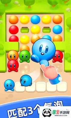 ���ݹ���(���ݹ���������Ϸ)v1.5.8.0 ��Ѱ��ͼ1