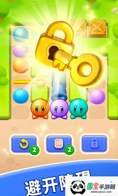 ���ݹ���(���ݹ���������Ϸ)v1.5.8.0 ��Ѱ��ͼ2