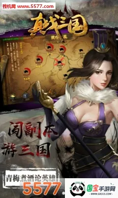 ��ս����(�������ÿ�����Ϸ)v1.0.0 ��׿���ͼ1