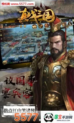 ��ս����(�������ÿ�����Ϸ)v1.0.0 ��׿���ͼ2