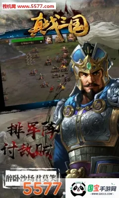 ��ս����(�������ÿ�����Ϸ)v1.0.0 ��׿���ͼ3