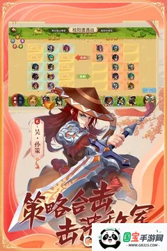 ��ս����(�������ÿ�����Ϸ)v1.0.0 ��׿���ͼ4