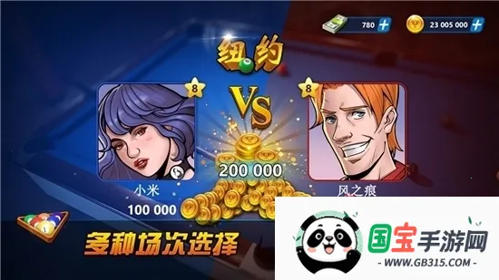 ����̨��2026�ٷ����°汾v1.00.45 ��Ѱ��ͼ3