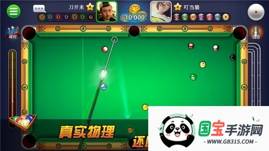 ����̨��2026�ٷ����°汾v1.00.45 ��Ѱ��ͼ4