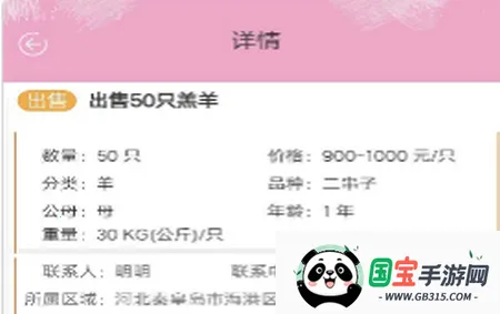 青青草原(农场经营游戏) 青青草原(农场经营游戏)