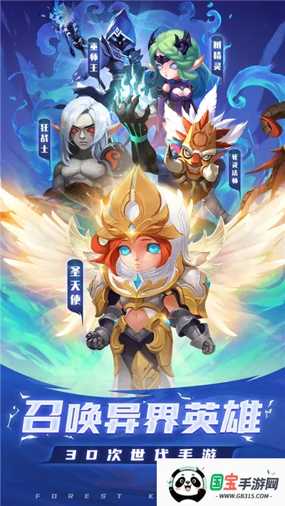 ɭ�����������ֻ���v1.0 ��׿���ͼ1