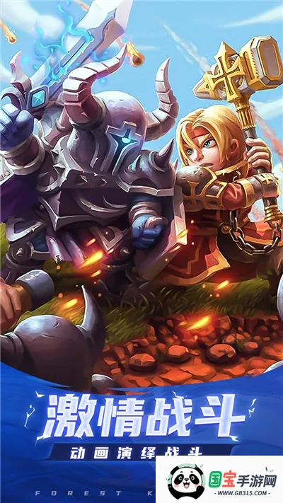 ɭ�����������ֻ���v1.0 ��׿���ͼ4