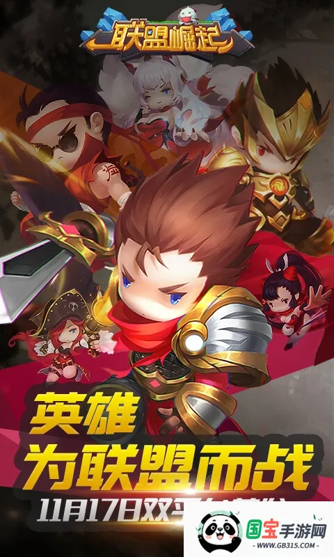 ��������(ħ�ÿ�������)v3.0.2 ��׿���ͼ1