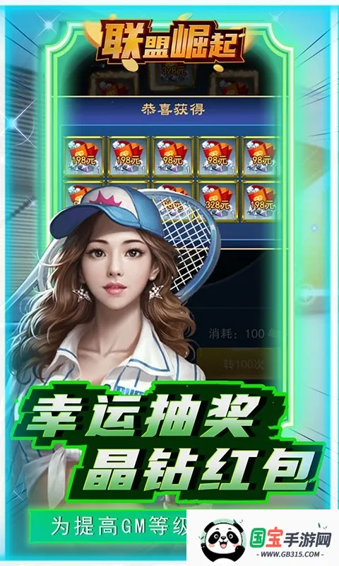 ��������(ħ�ÿ�������)v3.0.2 ��׿���ͼ3