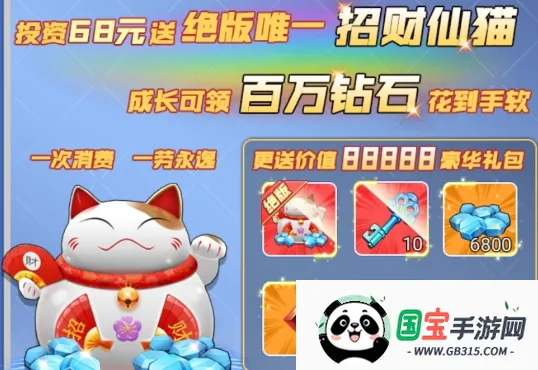 ��������(ħ�ÿ�������)