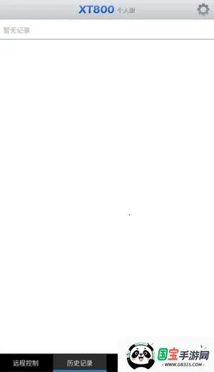 协通XT800安卓版手机版 协通XT800安卓版手机版
