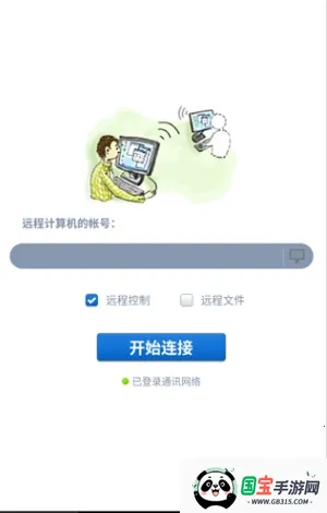 协通XT800安卓版手机版 协通XT800安卓版手机版