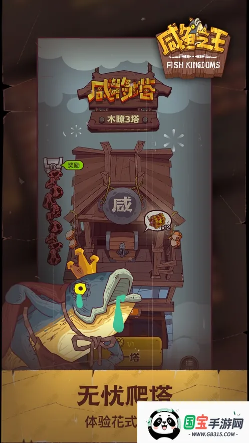 ����֮��(��������С��Ϸ)v0.31.0 �ֻ����ͼ4