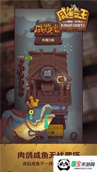 ����֮��(��������С��Ϸ)