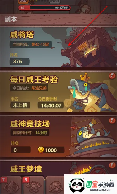 ����֮��(��������С��Ϸ)