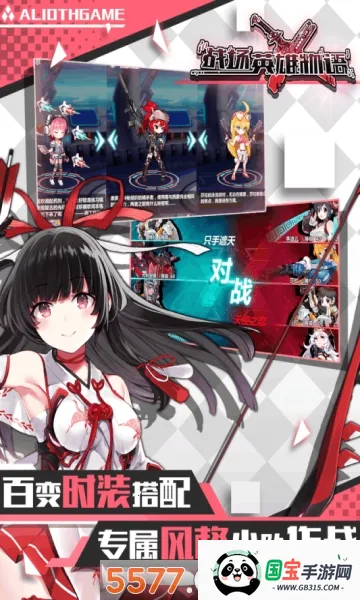 ս��Ӣ������2026���°汾v2.0.11 ��Ѱ��ͼ0