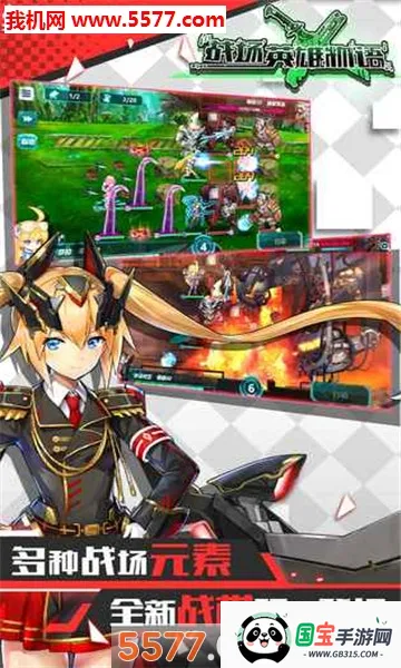 ս��Ӣ������2026���°汾v2.0.11 ��Ѱ��ͼ3