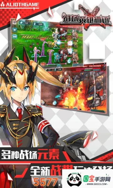 ս��Ӣ������2026���°汾v2.0.11 ��Ѱ��ͼ2