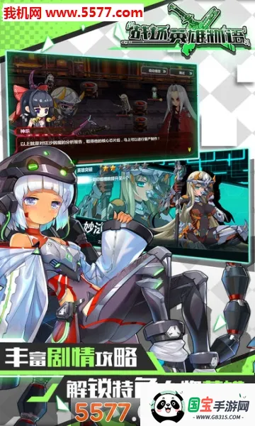 ս��Ӣ������2026���°汾v2.0.11 ��Ѱ��ͼ1