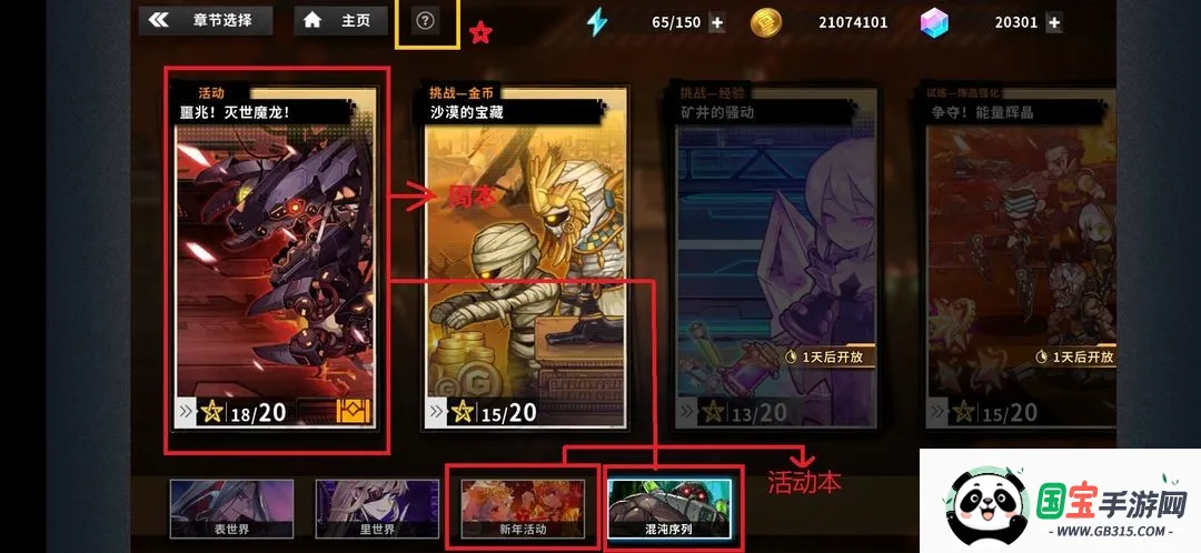 ս��Ӣ������2026���°汾