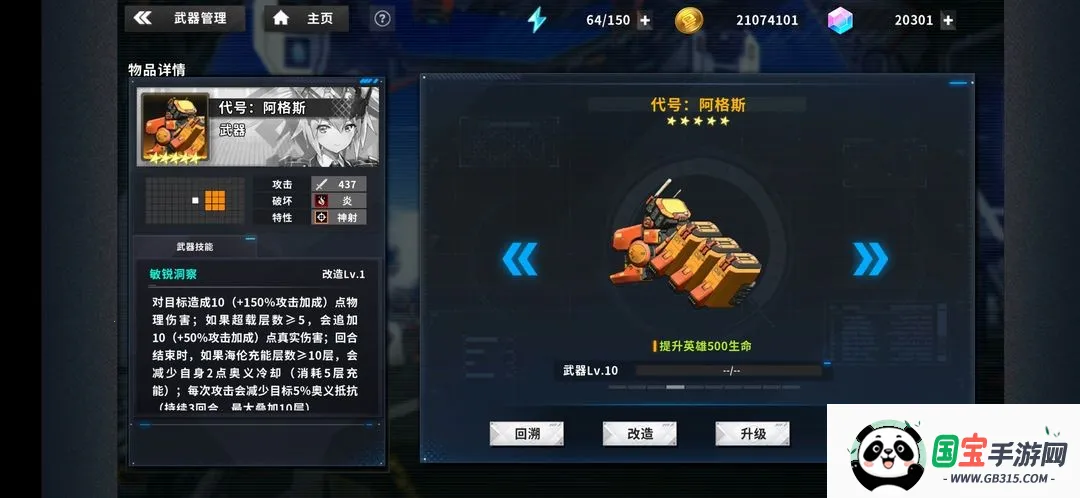 ս��Ӣ������2026���°汾