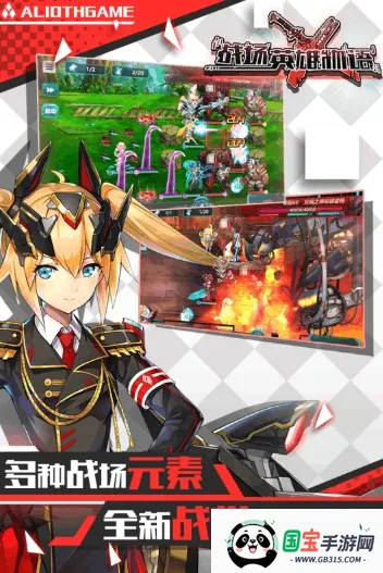 ս��Ӣ������2026���°汾