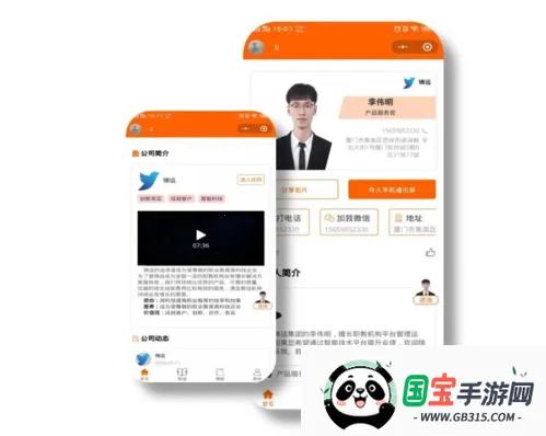 乐私塾安卓版手机版 乐私塾安卓版手机版