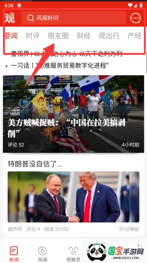 �۲�����(������Ѷ����)