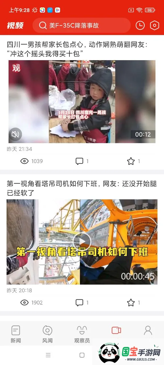 �۲�����(������Ѷ����)