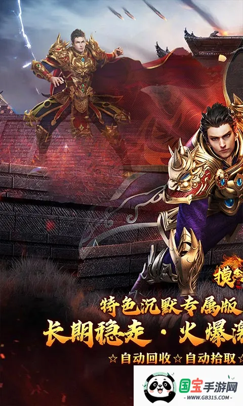 摸金之路(冒险游戏攻略)v1.0.2 手机版截图0