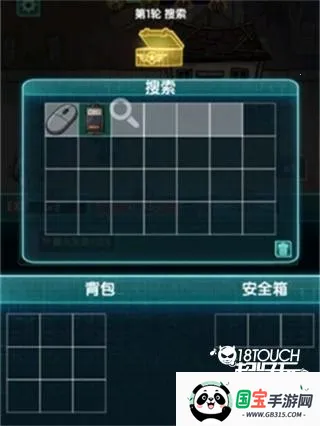 摸金之路(冒险游戏攻略) 摸金之路(冒险游戏攻略)