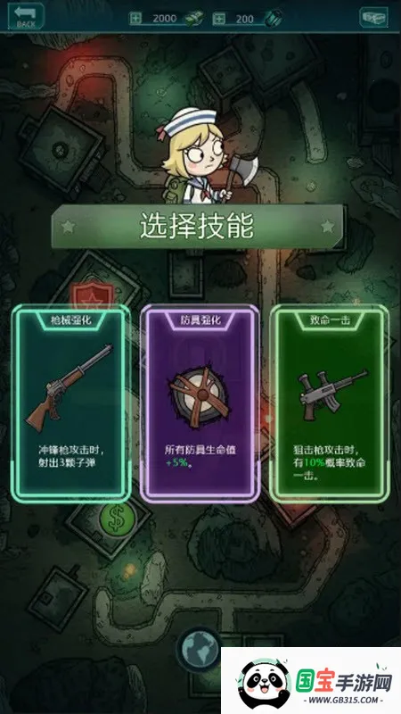 摸金之路(冒险游戏攻略) 摸金之路(冒险游戏攻略)