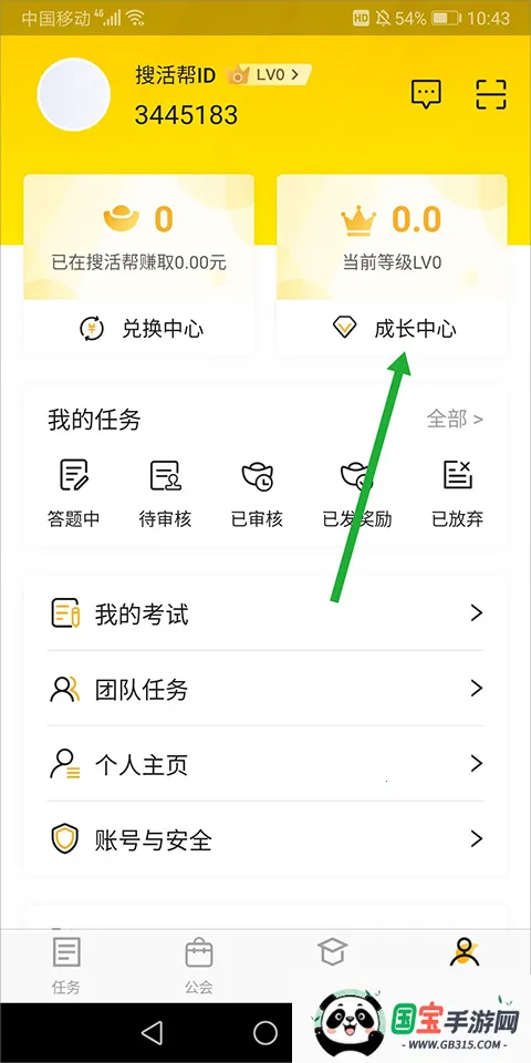 ��Ѷ�ѻ�������ֻ���