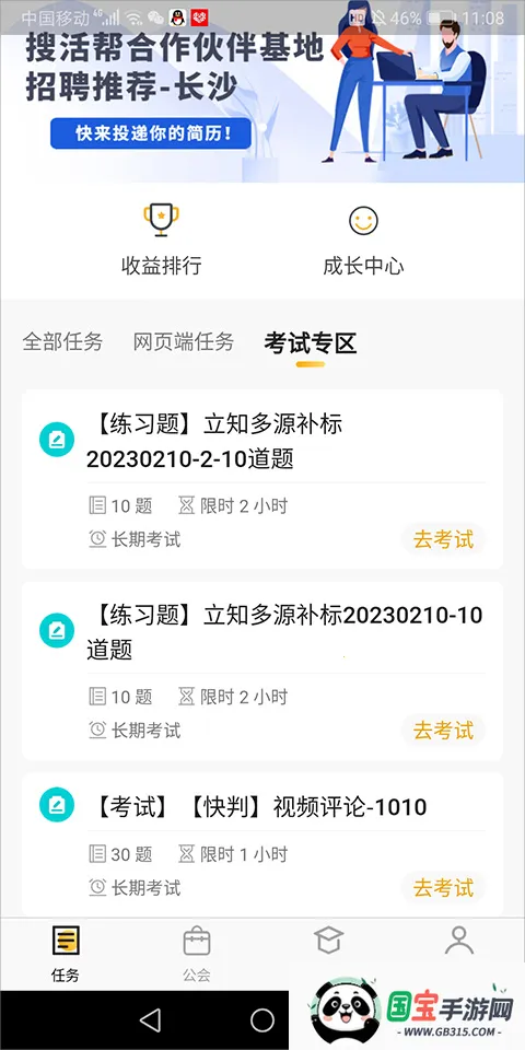 ��Ѷ�ѻ�������ֻ���