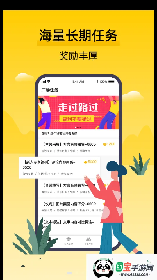 ��Ѷ�ѻ�������ֻ���