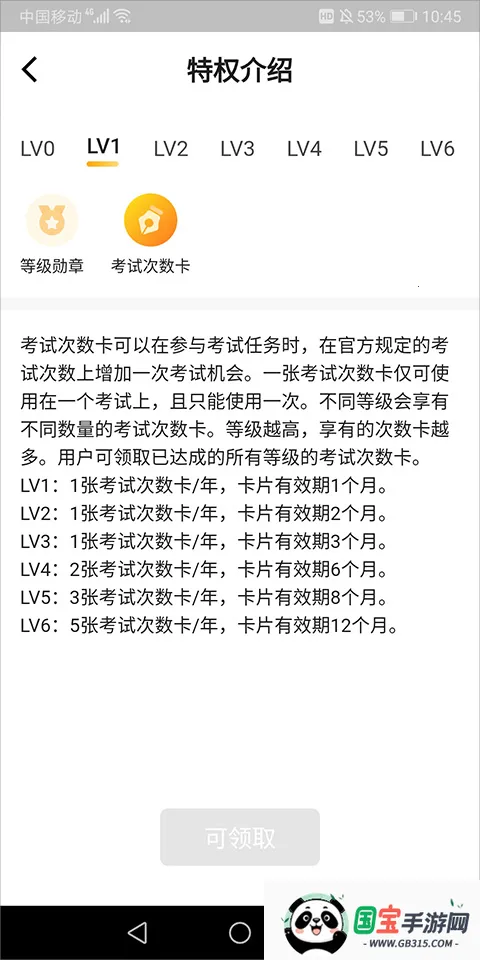 ��Ѷ�ѻ�������ֻ���