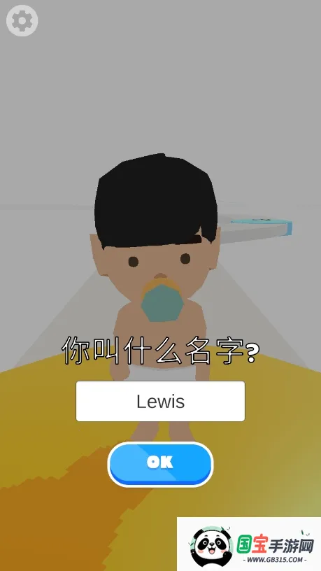 ��������2026���ذ�װv1.5.14 ��׿���ͼ0