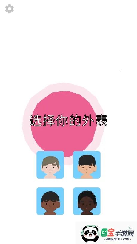 ��������2026���ذ�װv1.5.14 ��׿���ͼ1